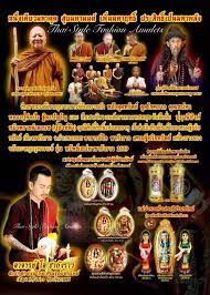 泰国新一代人缘至尊男神阿赞欧查arjan oh chakungrao 携手师公古巴康斌 鲁士辛挡与各大高僧法师推出第三帮九尾狐仙牌以及富贵魅力女神圣物 有兴趣欢迎直接pm或加微信询问wechat id allan cheong