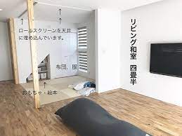 um rph instagram写真と動画 リビング 和室 和室 リビング