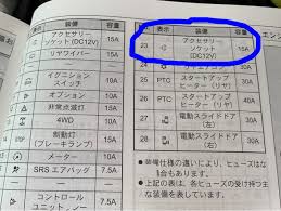 三菱 デリカd 5 フリップダウンモニター取付 取付編2 デリカd5 デリカ みんカラ