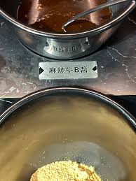 ☀天氣晴☀精華委託開放中on X: 麻辣牛逼醬感覺很屌欸t.cohKyAcG7xFq  X