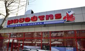 Συμφωνώ κι εγώ ότι υπάρχουν τσαρλατάνοι, και μάλιστα και από τις δύο πλευρές. Masoyths Ton Pnigoyn Basilopoylos Kai Sklabeniths Xristika Gr