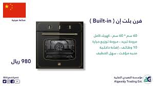 مؤسسة الجعيدي Algeaidyest Twitter