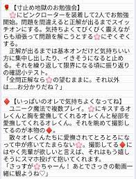 X 上的 🔞池太郎🔞：「#夜のtwstプラス 彼氏といつもとちょっと違うことしてみよう！(特殊プレイです) 人選は特殊なアレソレを思いついた人たちです(  ˇωˇ ) 🌹/♢ ♣️/🦁 🐙/🐬 🦈/💀(いつもと違……？) https://t.co/R7k19B22jZ」 / X