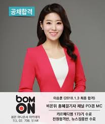 í™í˜œê±¸ê¸°ìžì±„ë„ Hashtag On Twitter