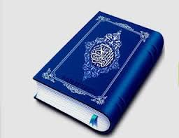 Best Al Quran Android App Review Free Download With Images Online Quran Quran Holy Quran