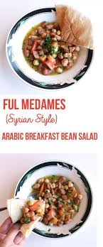 Ful Medames Syrian Style Arabic Bean Salad Vegan Gf Zen And Zaatar Recipe Vegan Bean Salad Syrian Food Ful Recipe