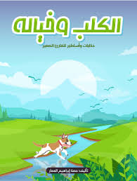 Check spelling or type a new query. Ø§Ø¨Ø­Ø«