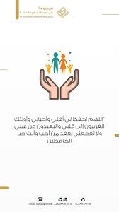 السلام عليكم انا متزوجه من عامين ونصف حياتي مع زوجي مستقرة هو منفتح شويتين انا من جنسيه عربيه وهو خليجي بدأت المشكله يوم اخدني معه لاحدى الدول الاوروبية وهناك طلب منى. Ø§Ù„Ù„Ù‡Ù… Ø§Ø­ÙØ¸ Ù„ÙŠ Ø§Ù‡Ù„ÙŠ Real Life Quotes Life Quotes Arabic Quotes