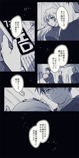 コナン おしゃれまとめの人気アイデア pinterest moe コナン 警察 名探偵コナン 漫画