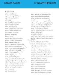 Arisen ahubudu babata namak sinhala list 2020. Babata Namak Sinhala Sinhala Baby Names Book 2019 Bokoris