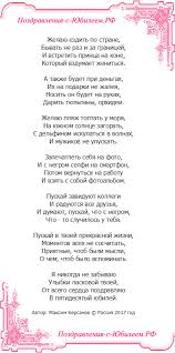 сценарий на юбилей 50 лет женщине с конкурсами дома Https Xn 6kcgckjdalpd7agrhkrw1a8ysa Xn P1ai D0 Bf D1 80 D0 B8 D0 Ba D0 Be D0 Bb D1 8c D0 Bd D0 Be D0 B5 D0 Bf D0 Be D0 B7 D0 B4 D1 80 D0 B0 D0 B2 D0 Bb D0 B5 D0 Bd D0 B8 D0 B5 D1 81 D1 8e D0 B1 D0 B8 D0 Bb D0 B5 D0 B5 D0 Bc 50 D0 Bb D0 B5 D1 82 D0 B6 D0 B5 D0 Bd D1 89 D0 B8 D0 Bd D0 B5