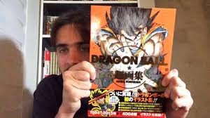 Dragon ball z art book. Dragon Ball Chogashu Ultimate Artbook Youtube