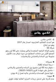 جميع أنواع المطابخ ومميزات وعيوب كل مطبخ فورتكس للتشطيبات والديكور