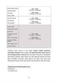 Kementerian kewangan akan melaksanakan waktu operasi baharu pusat transformasi bandar utc bermula 22 januari sebagai langkah penjimatan perbelanjaan kerajaan. Kuantan C N P Katanya Waktu Operasi Utc Pahang Dari Jam Facebook