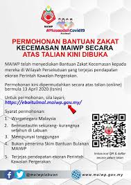 Khabar Gembira Untuk Penduduk Labuan Majlis Agama Islam Wilayah Persekutuan Labuan Maiwp Facebook