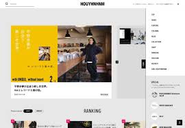 ヘッダー デザイン