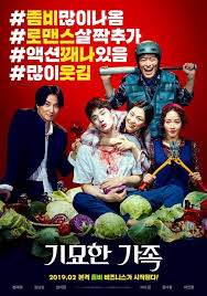 Photos First Posters And Still Added For The Upcoming Korean Movie The Odd Family Zombie On Sale All Marvel Movies Zombie Sale Poster