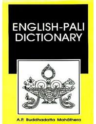 Ananda Mahathera English Pali Dictionary By Issuu