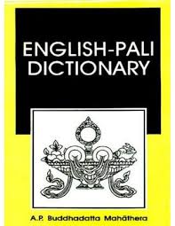 ananda mahathera english pali dictionary by issuu