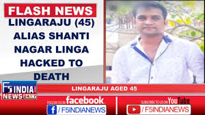 12 People Arrested For Murder Of Lingaraju Alias Shanthi Nagar Linga F5 India News However, the beauty of togetherness lies in that fact that those few treasured moments become a luxury.