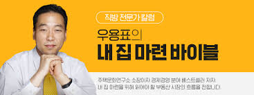 민간아파트 분양가상한제 시행으로 서울 공급물량이 급감한 가운데, 서울과 근접한 위례신도시. ì²­ì•½ ê°€ì  ì „ìŸ ì–´ë–»ê²Œ ì‚´ì•„ë‚¨ì„ ìˆ˜ ìžˆì„ê¹Œ 1boon
