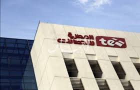 طلب بدل فاقد لبطاقة الرقم القومي. Ø§Ù„Ù…ØµØ±ÙŠØ© Ù„Ù„Ø§ØªØµØ§Ù„Ø§Øª Ø¬Ø±ÙŠØ¯Ø© Ø§Ù„Ø¨ÙŠØ§Ù†