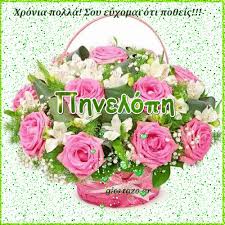 Χρόνου φείδου (chrónou feídou, do not waste time) (ancient saying). Https Encrypted Tbn0 Gstatic Com Images Q Tbn And9gcsnn2d4hhz3fgkxg37a8zce5uo6oca7s87i6q Usqp Cau