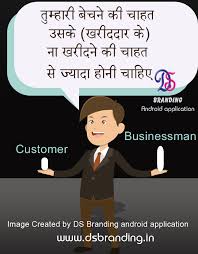 Motivational quotes to ignite your insurance sales - My Discover