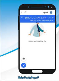 حمل برنامج اتاك الأصلي من رابط مباشر في نهاية المقال. Qpgiw Xtivb8nm