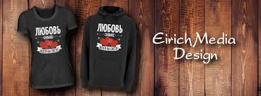 Бесплатная доставка при оплате онлайн. Futbolki S Russkoj Nadpisyu V Germanii T Shirt Geschenkideen Auf Russisch Home Facebook