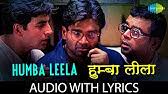 #2000shindisongs #akshaykumarsongs #kksongs #anumaliksongs #sameersongs #mastibharesongs #lyricalsongs #hdsongs. Humba Leela Humba Leelo With Lyrics Abhijeet Vinod Rathod Hariharan Hera Pheri 2000 Songs Youtube
