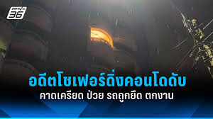 pptvhd36.com - News update
