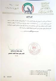 عرض المشاركات Odisho Youkhanna