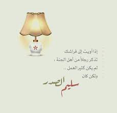 الدين الخالد Islam With Images Place Card Holders Home Decor Decals Decor