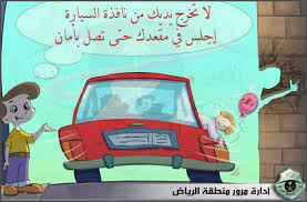 ركن الاطفال