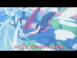 Nov 17, 2016 · how to unlock ash's greninja. To Love Someone Truly Means To Be Faithful To Them Ash Greninja Theory Their Problems With
