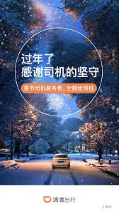 app模块 开屏页 app module open screen page lockscreen movie posters app