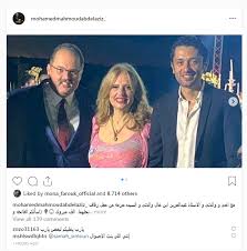 Check spelling or type a new query. Ø´Ø§Ù‡Ø¯ Ø²ÙˆØ¬Ø© Ù…Ø­Ù…ÙˆØ¯ Ø¹Ø¨Ø¯ Ø§Ù„Ø¹Ø²ÙŠØ² Ø§Ù„Ø£ÙˆÙ„Ù‰ Ù…Ø¹ Ø£Ø¨Ù†Ø§Ø¦Ù‡Ø§ ÙÙ‰ Ø¸Ù‡ÙˆØ± Ù†Ø§Ø¯Ø± Ø§Ù„ÙŠÙˆÙ… Ø§Ù„Ø³Ø§Ø¨Ø¹