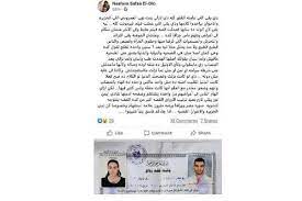 لماذا يريد الزوج جماع الدبر؟! Ø¨Ø¹Ø¯ ØªÙˆØ±Ø· Ù…Ø´Ø§Ù‡ÙŠØ± Ø§Ù„Ù‚ØµØ© Ø§Ù„ÙƒØ§Ù…Ù„Ø© Ù„Ù€ Ù‚Ø¶ÙŠØ© Ø§Ù„Ø§ØºØªØµØ§Ø¨ Ø§Ù„Ø¬Ù…Ø§Ø¹ÙŠ Ø¬Ø±ÙŠÙ…Ø© Ø§Ù„ÙÙŠØ±Ù…ÙˆÙ†Øª