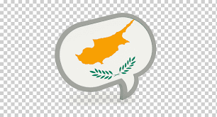 The national flag of cyprus came into use on 16 august 1960, under the zurich and london agreements, whereby a constitution was drafted and cyprus was proclaimed an independent state. Geografiya Kipra Flag Kipra Kipr Flag Ruka Fotografiya Png Klipartz