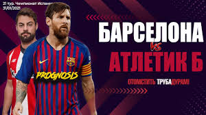 Матч пройлет 17 апреля в севилье, начало — в 22:30 мск. Otomstit Trubaduram Barselona Atletik Bilbao Prognoz 21 Tur Chempionat Ispanii Prognosis Youtube