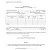 (directia regim permise de conducere si inmatriculare a vehiculelor). 1