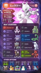 Pokemon Go Mewtwo Raid Boss Max Cp Counters Moves