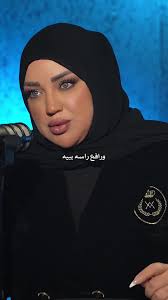 Zeinab Harake Public Apology for Mohammad Name Issue