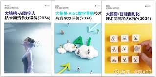 AIGC的问题还很多，想要爆发不容易编辑| 鲸鱼由虎嗅智库举办的大 ...