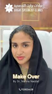 Dr. Marina Naddaf, Dermatologist MD and Aesthetic Medicine  (@drmarinanaddaf) • Instagram photos and videos