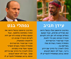 הוא האיש הנכון להנהיג כיום את מדינת ישראל. Facebook