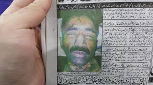 Abid Akhtar (@aabidqur)