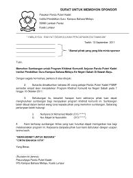 Syarikat singapura dan selat air berkabonat telah ditubuhkan pada tahun 1883 oleh john fraser dan david chalmers neave, yang dipelbagaikan latar belakang syarikat warisan ibunda frozen food sdn bhd merupakan sebuah perniagaan perkongsian yang ditubuhkan oleh tujuh (7) orang rakan kongsi. Contoh Surat Penaja Untuk Program Komuniti