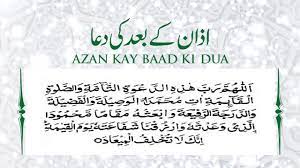 Azaan Khatam Hone Ki Dua Masnoon Dua With Urdu Translation Haq Library Youtube Azan ke baad ki dua es jaga mulahiza farmaien. azaan khatam hone ki dua masnoon dua with urdu translation haq library